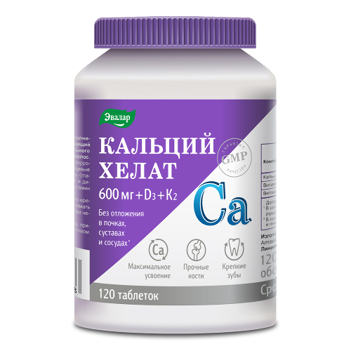 Купить Кальций хелат 120 шт. таблетки, покрытые оболочкой массой 1,3 г/банка цена