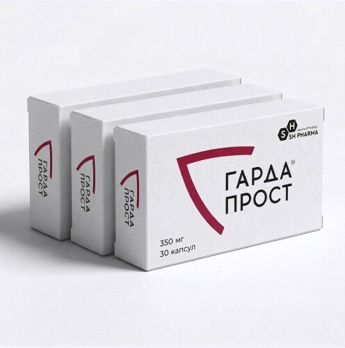 Набор из 3-х упаковок ГАРДАПРОСТ капсулы по специальной цене!