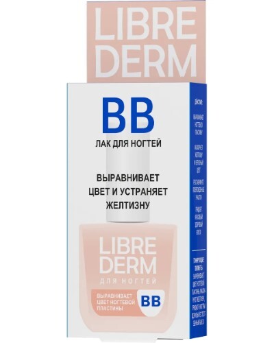 Librederm вв лак для ногтей 10 мл