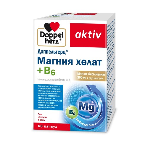 МАГНИЯ ХЕЛАТ+В6