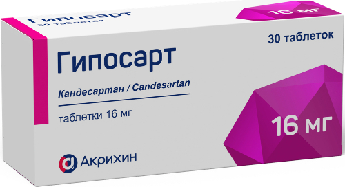 ГИПОСАРТ