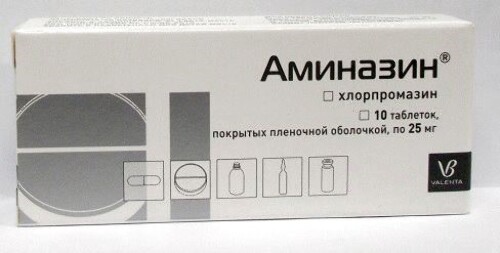Аминазин 25 мг 10 шт. таблетки, покрытые пленочной оболочкой