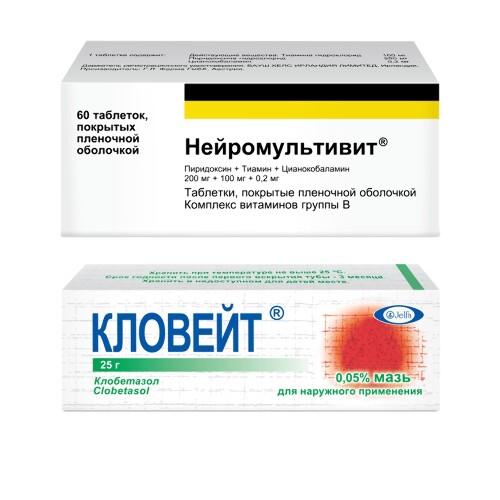 Набор Нейромультивит N60 табл + Кловейт 25г мазь по скидке