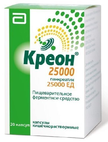 Купить КРЕОН 25000 25000ЕД N20 КАПС КИШЕЧНОРАСТВОР цена
