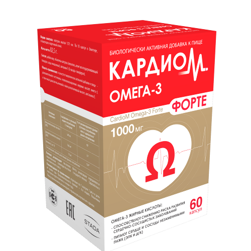 КАРДИОМ ОМЕГА-3 ФОРТЕ