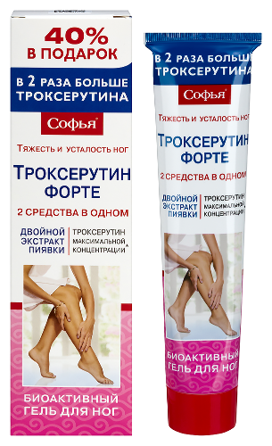 Софья троксерутин форте гель для ног 125 мл