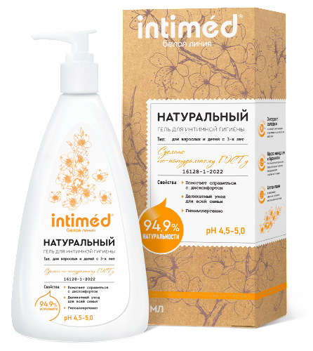 Intimed белая линия гель для интимной гигиены натуральный для взрослых и детей с 3-х лет 200 мл