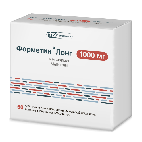 ФОРМЕТИН ЛОНГ