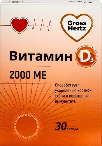 Кальций сандоз форте 500 мг 20 шт. таблетки шипучие - цена 358 руб ...