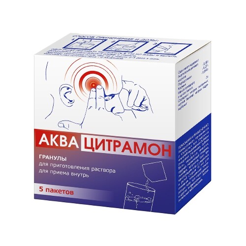 Аквацитрамон 5 шт. пакет гранулы для приготовления раствора для приема внутрь 3 гр