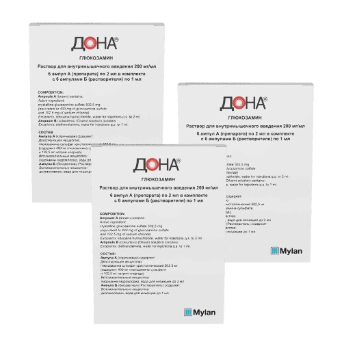 Набор из 3 уп Дона раствор для в/м введения 200мг/мл 2 мл №6 амп со скидкой!