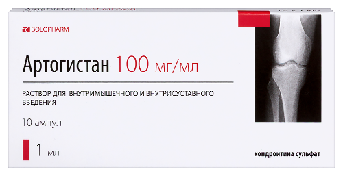 АРТОГИСТАН