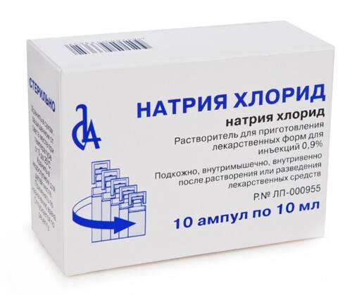 Купить Натрия хлорид 0,9% 10 шт. ампулы растворитель для приготовления лекарственных форм для инъекций 10 мл цена