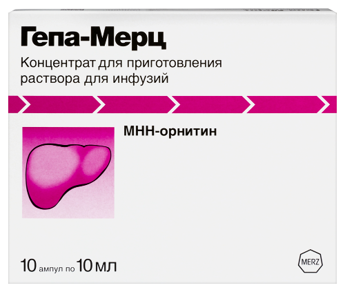 Гепа-мерц концентрат для приготовления раствора 10 мл ампулы 10 шт.