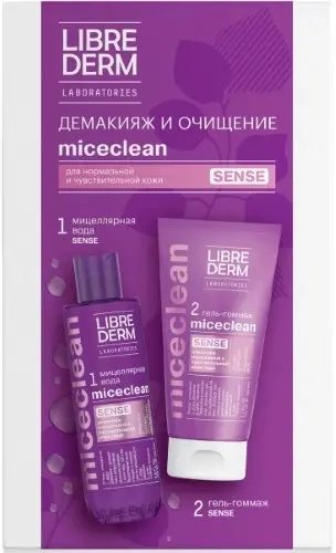 Librederm набор подарочный демакияж и очищение для нормальной и чувствительной кожи