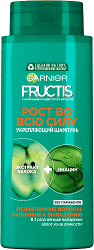 Купить Garnier fructis рост во всю силу укрепляющий шампунь 700 мл цена