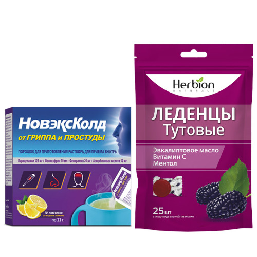 Набор Новэксколд  №10 саше + Леденцы тутовые №25 по 2,5г со скидкой