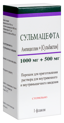 СУЛЬМАЦЕФТА