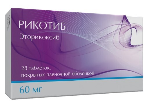Купить Рикотиб 60 мг 28 шт. таблетки, покрытые пленочной оболочкой цена