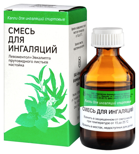СМЕСЬ ДЛЯ ИНГАЛЯЦИЙ