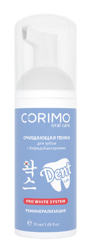 Corimo пенка для зубов с бифидобактериями очищающая 50 мл