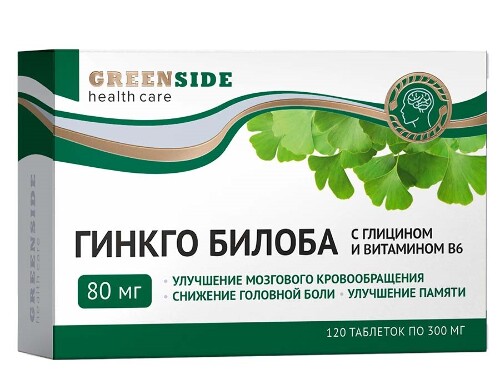 Green side гинкго билоба с глицином и витамином в 6 120 шт. таблетки массой 300 мг/блистер
