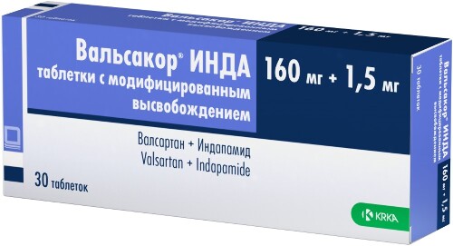 Вальсакор инда 160 мг + 1,5 мг 30 шт. таблетки с модифицированным высвобождением