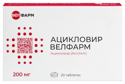 Купить Ацикловир Велфарм 200 мг 20 шт. блистер таблетки в Москве Ацикловир Велфарм 200 мг 20 шт. блистер таблетки