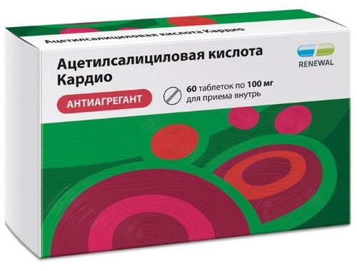 Купить Ацетилсалициловая кислота кардио 100 мг 60 шт. блистер таблетки кишечнорастворимые , покрытые пленочной оболочкой цена