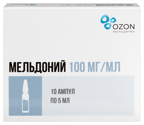 Мельдоний 100 мг/мл раствор для инъекций 5 мл ампулы 10 шт.