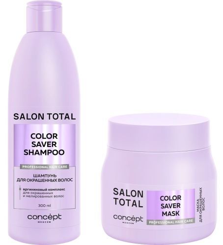 Купить Concept salon total colorsaver маска для окрашенных волос 500 мл цена