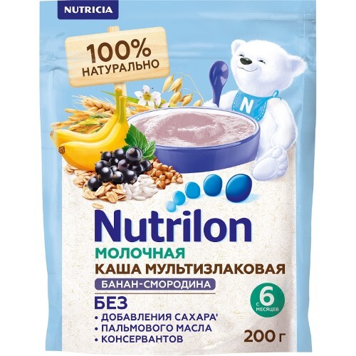 Купить NUTRILON КАША МОЛОЧНАЯ МУЛЬТИЗЛАКОВАЯ С БАНАНОМ И ЧЕРНОЙ СМОРОДИНОЙ 200,0 цена