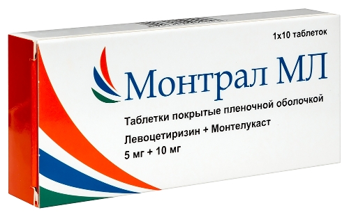 Набор из 2х упаковок Монтрал мл 5 мг + 10 мг 10 шт. таблетки, покрытые пленочной оболочкой