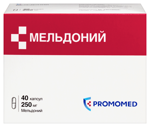 Купить Мельдоний 250 мг 40 шт. капсулы цена