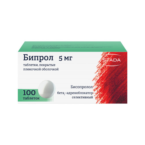 Бипрол 5 мг 100 шт. таблетки, покрытые пленочной оболочкой