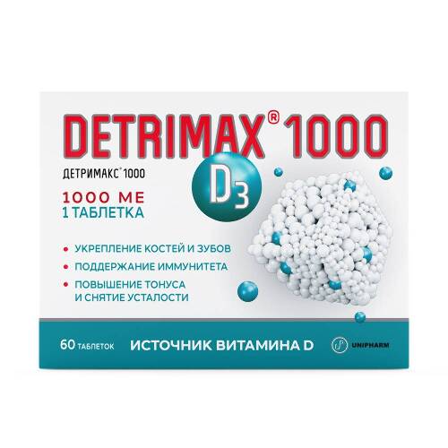 Купить Детримакс 1000 60 шт. таблетки, покрытые оболочкой по 230 мг цена