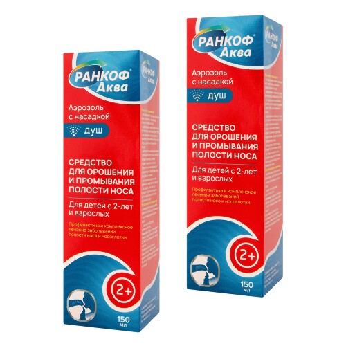 Набор 2 уп. РАНКОФ АКВА ДЛЯ ОРОШЕНИЯ И ПРОМЫВАНИЯ ПОЛОСТИ НОСА АЭРОЗОЛЬ ДУШ