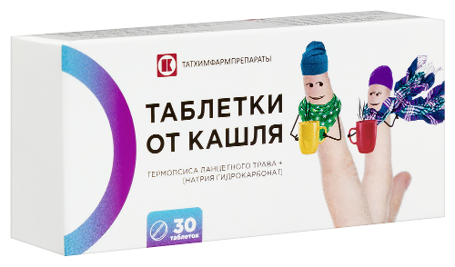 ТАБЛЕТКИ ОТ КАШЛЯ
