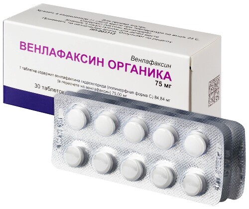 Набор ФЛУВОКСАМИН ОРГАНИКА 0,1 №30 ТАБЛ + ВЕНЛАФАКСИН ОРГАНИКА 0,075 N30 ТАБЛ со скидкой 10%