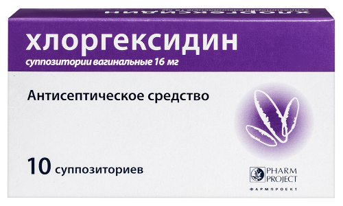 Купить Хлоргексидин 16 мг 10 шт. суппозитории вагинальные цена