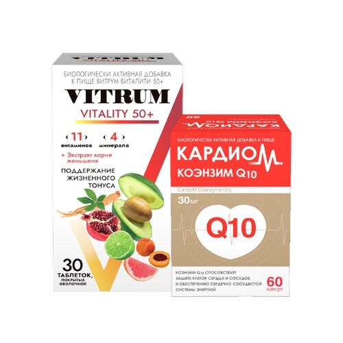 Набор для старшего возраста КардиоМ Коэнзим Q10 №60 и Витамины Витрум Виталити 50+ №30  по специальной цене