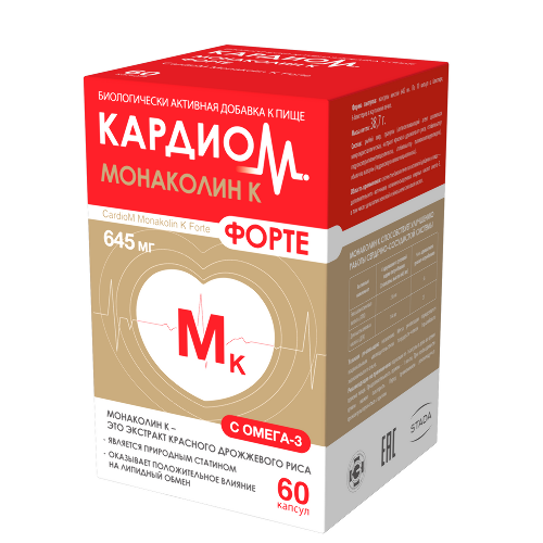 КАРДИОМ МОНАКОЛИН К ФОРТЕ