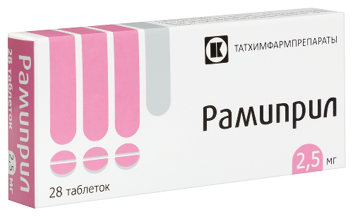 РАМИПРИЛ