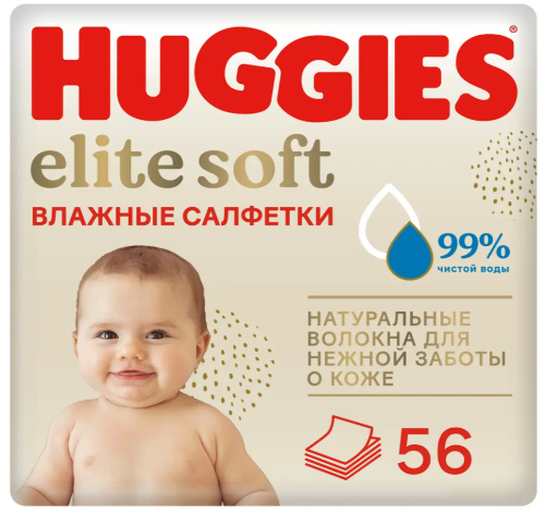 Влажные салфетки Huggies Elite Soft для новорожденных 56шт
