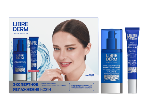 Librederm набор гиалуроновый уход 2=1 для интенсивного увлажнения