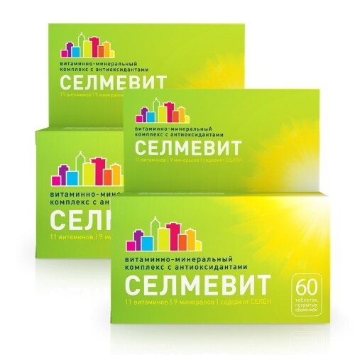 Селмевит Интенсив Инструкция По Применению Цена