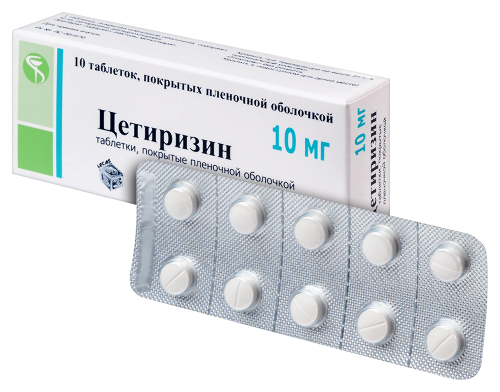 ЦЕТИРИЗИН