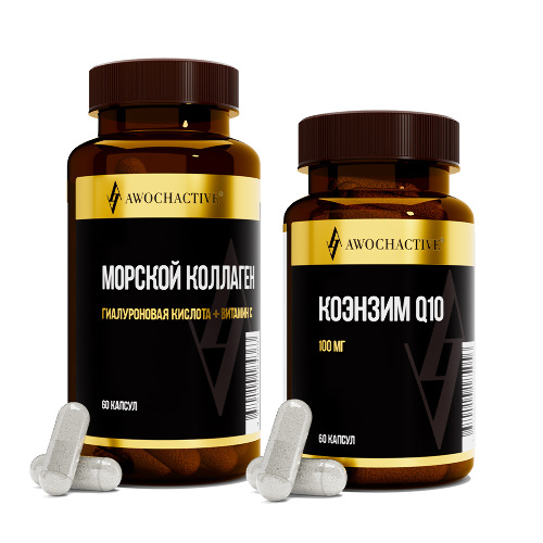 Набор Awochactive коллаген морской №60 капс + Awochactive коэнзим q10 №60 капс со скидкой 20%