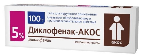 Диклофенак-акос 5% гель для наружного применения 100 гр