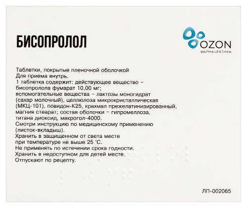 БИСОПРОЛОЛ